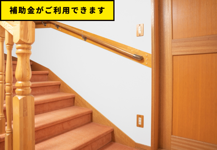 階段 写真